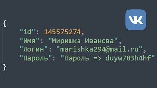 КАК ВАС ПЫТАЮТСЯ ОБМАНУТЬ ШКОЛО-ХАКЕРЫ?