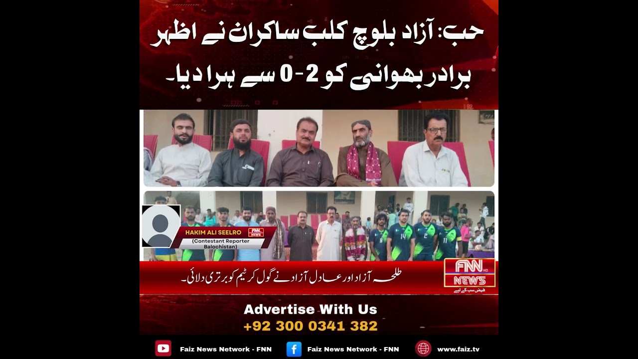 🚨 BREAKING NEWS Hub (Sports)