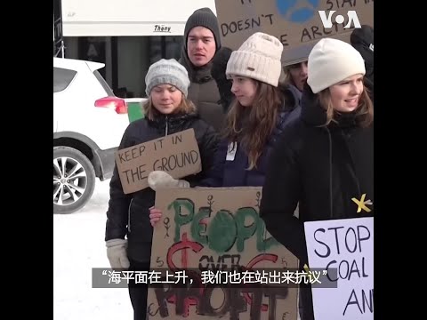 气候活动人士在世界经济论坛会场外举行抗议