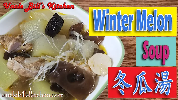 Winter Melon Soup Recipe | 冬瓜湯 | Wax Gourd Soup - DayDayNews