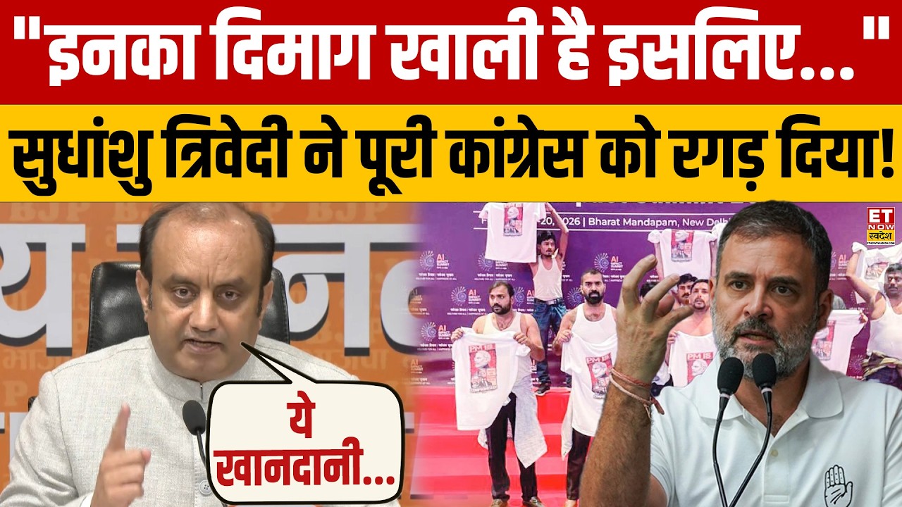 Sudhanshu Trivedi ने पूरी Congress को धो डाला! | Rahul Gandhi | Sonia Gandhi | Priyanka Gandhi |