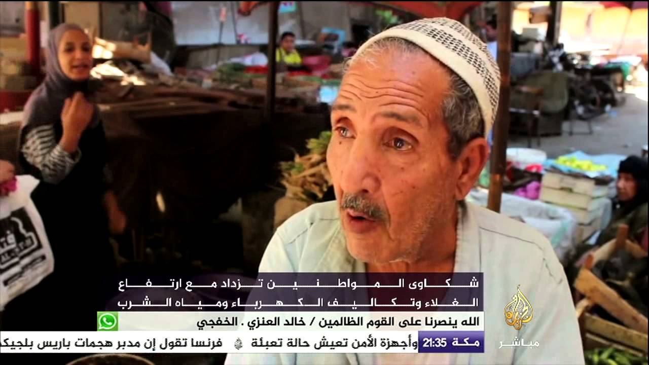 وزير العدل المصري : عبقرية المصري تمكنه من العيش بجنيهين فقط يوميا