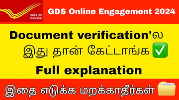 My GDS First Document verification-2024 details|what are the documents?post office GDS 2024 tamil