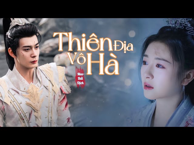 [Vietsub] Thiên địa vô hà - Mao Bất Dịch | Nhạc phim Tinh Lạc Ngưng Thành Đường | 天地无瑕 - 毛不易 | 星落凝成糖 class=