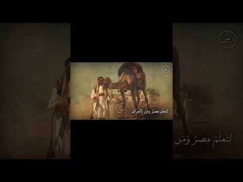 بتنا نقبل اسيافنا Like اكسبلور ترند