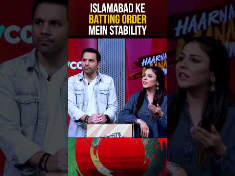 Instability in Islamabad United39s batting order mariyamnafees tabishhashmi haarnamanahay shorts