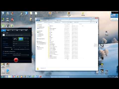 Очистка папки Program Files