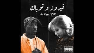 2Pac - Hellrazor Ft. فيروز (Produced by @sidawrld )