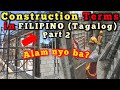 Construction Terms (Part 2) mga Katawagan sa Construction sa Filipino (Tagalog) Paano malaman.