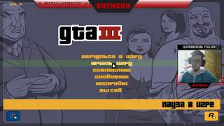 GTA 3 water fails. Фэйлы  в гта 3