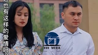 قەھۋەجان ( كۆڭۈل بۈلۈش ) Uyghur 2022