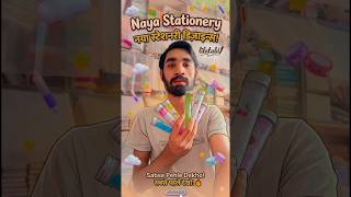 New Design Paper Shop # viral trading short video #