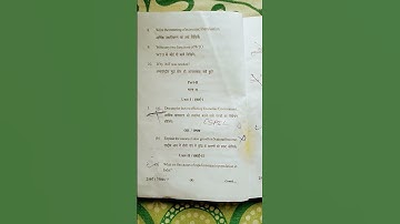 B.com. part-1 2023 paper-2 economic environment exam questions paper