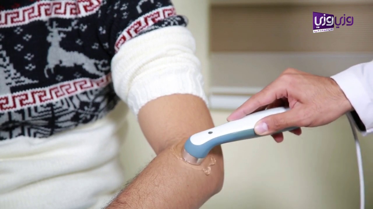 الموجات فوق الصوتية في العلاج الطبيعي