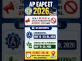 AP EAPCET 2026 Important Update 🚨 No Late Entry Allowed | Exam Dates Released