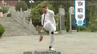 Shaolin Kung Fu weapon: big saber (b)