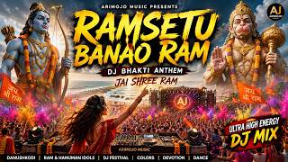 BUILD THE RAM SETU, O RAM | Jai Shree Ram DJ Song | Ram Bhakti DJ Anthem | Arimojo Music