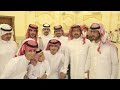 حفل زواج عبداللة مسلم الشراري