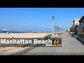 Manhattan Beach Walking Tour, Los Angeles, 2019 4K