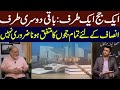 Harf e Raaz With Orya Maqbool Jan Episode 90 - Judiciary must be united