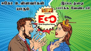 Ego Dial Seytha Yenn - Tamil Short Film Spy Media Vijaya Shree Vicky Guru Prakash