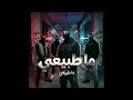 ما طبيعي رابسو سلك مقطوع   3  