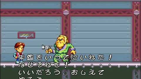 Super Back to the Future Part II - Part 7: Death