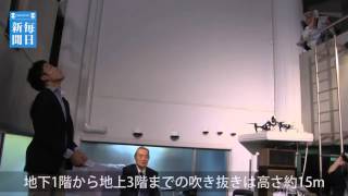 ドクター・中松さんが自宅に「ドローン練習場」