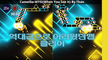 결국엔 이겼습니다. | Camellia-WYSI(When You See It) By Tban 엄격한 판정 클리어!