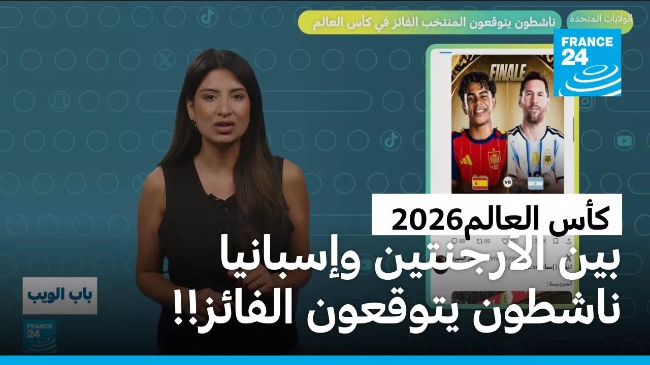 ��� ��������� ��������.. ������ ������� ������� ������ �� ��� ������!
 - نشر قبل 8 دقيقة