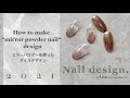 [nail]2021mirror nail designのつくりかた。