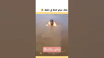 أولد عمي قلبي خرج من بلاصتو 