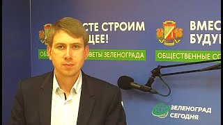 Хлудов Максим, Замглавы Управы Р-На Старое Крюково По Вопросам Жкхиб / Зеленоград Сегодня