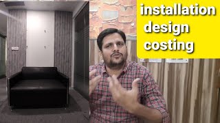 LOUVRE panel side installation costing and design (W.P.C Panels)