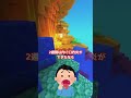 目と目が合ったら勝負だ！ #shorts #マインクラフト #ゆっくり実況