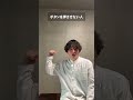 ボタンを押させない人