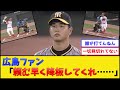 阪神・高橋遥人のスライダー、えぐすぎるwww【阪神タイガース】【プロ野球なんJ 2ch プロ野球反応集】