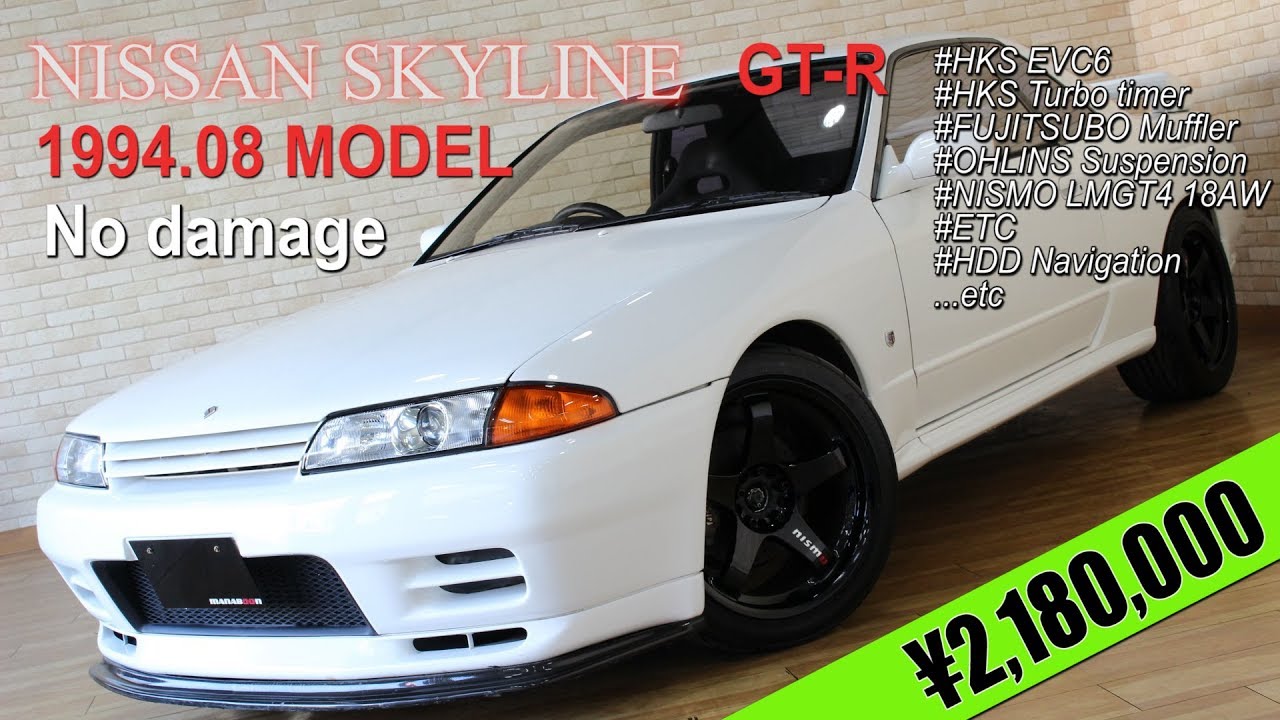 日産 スカイラインgt R R32 中古車 外装編 Nismo Lmgt4 18aw Fgkマフラー Youtube