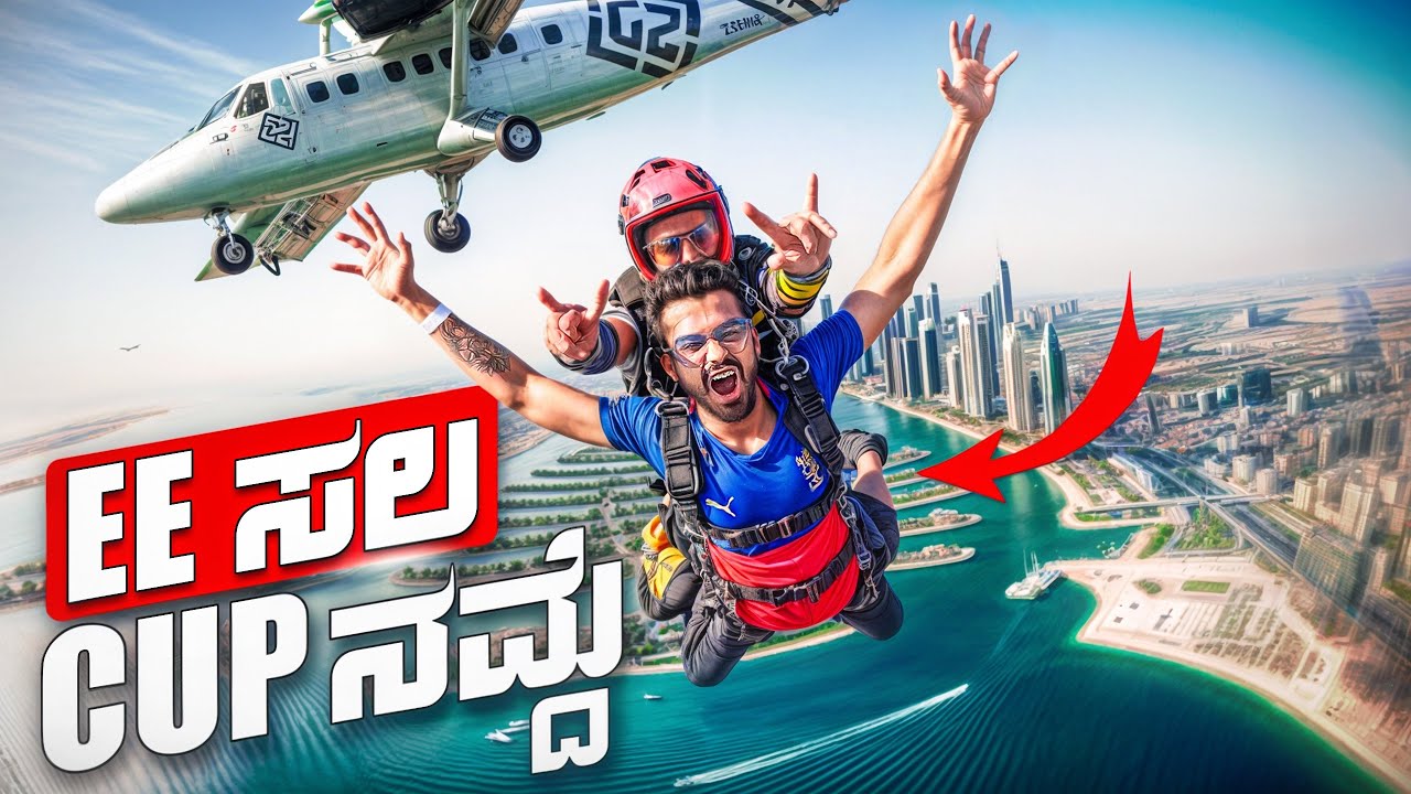 ನನ್ ಸತ್ತೆ ಅನ್ಕೊಂಡೆ 🤯 | Dream ☑️ | Samsameer_insta