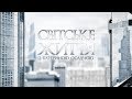 Світське життя: показ Юлії Магдич, інтерв'ю з Остапчуком, прем'єра пісні DZIDZIO та Цибульської