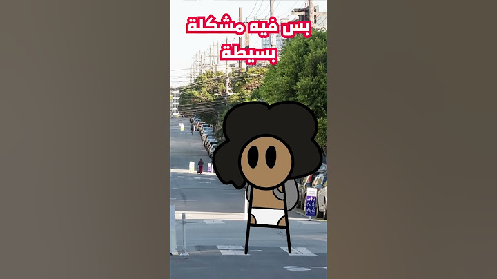 اغرب حلم جاني 🙄