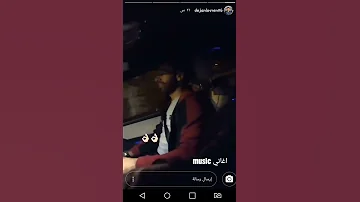 محمد صلاح خلى لوفرين يغني اغنية برج الحوت لعمرو دياب 
