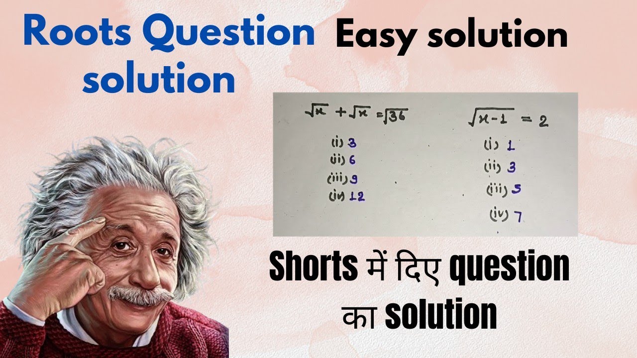 Root Type Math Questions Shorts roots Qus. Solution|How to solve roots type questions|roots|Qus ...