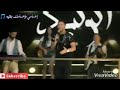 اغنية قالتلي تشقني الوليد الحلا ني 