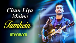 Chun Liya Maine Tumhein | Atif Aslam Cover Song | Noor Jahan | Old Melodies 