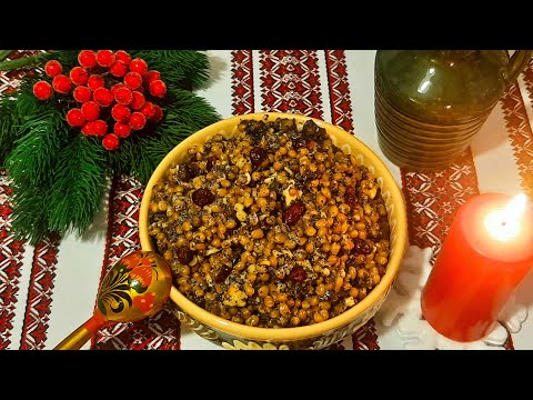 Кутья по старинному рецепту из пшеницы. Традиционная кутя на Рождество