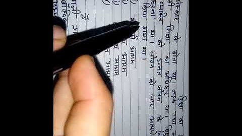 NIOS D.EL.ED. 501 block 1 study material