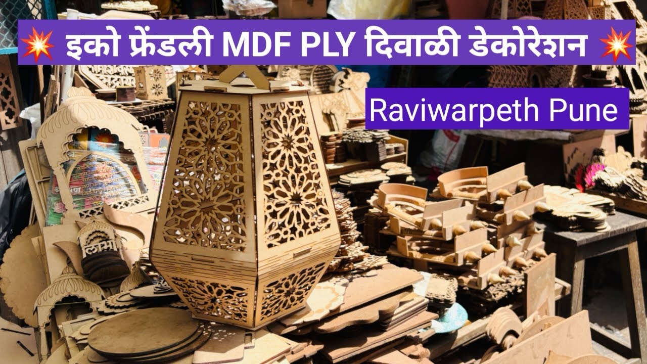 Eco Friendly MDF Ply Diwali Decoration ✨⭐️