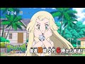 Ash Vs Team Rocket!-Pokemon Sun and Moon Episode 117 English Subbed (HD)