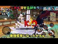 バウンティラッシュ 恒常の怪物青ドレークが非常につえーです 